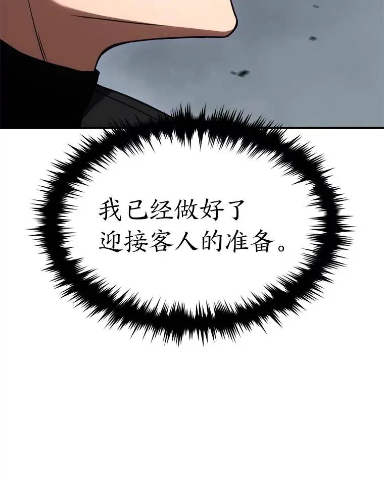 34.偶遇超强“故人”12