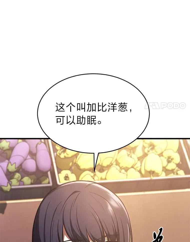 8.第二个委托20