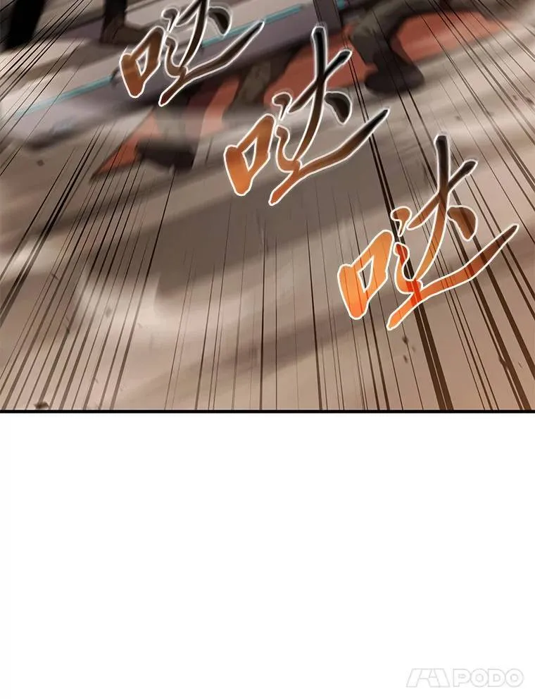 18.全力支援205