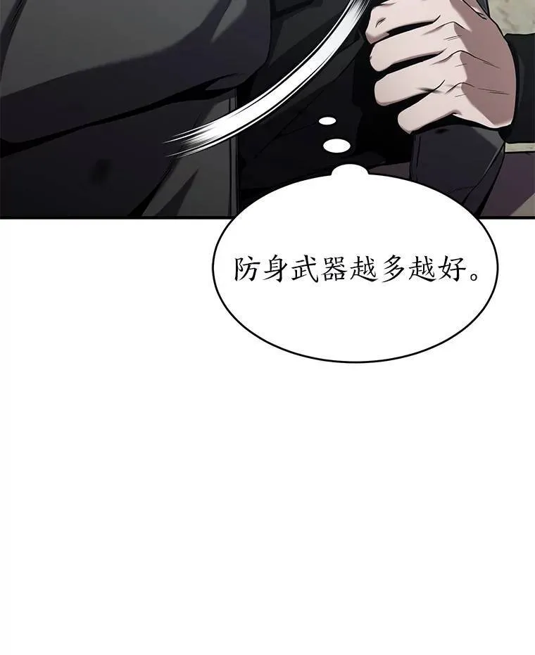 5.赚钱的法子38