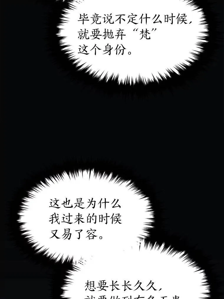 15.各怀心思34