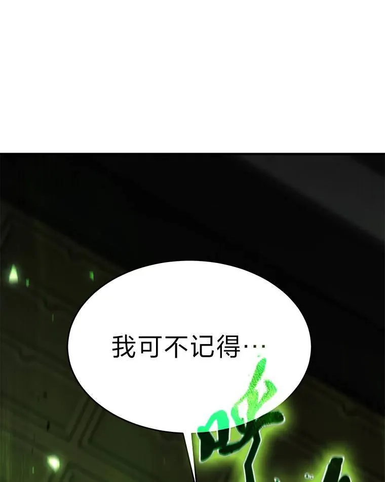 15.各怀心思176