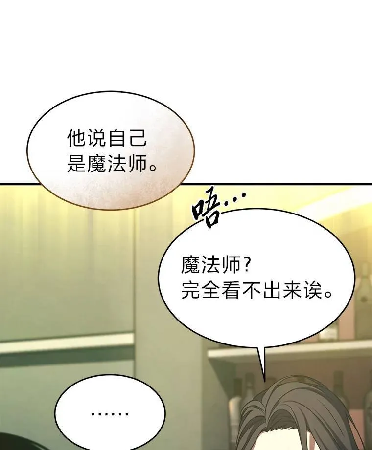 5.赚钱的法子84