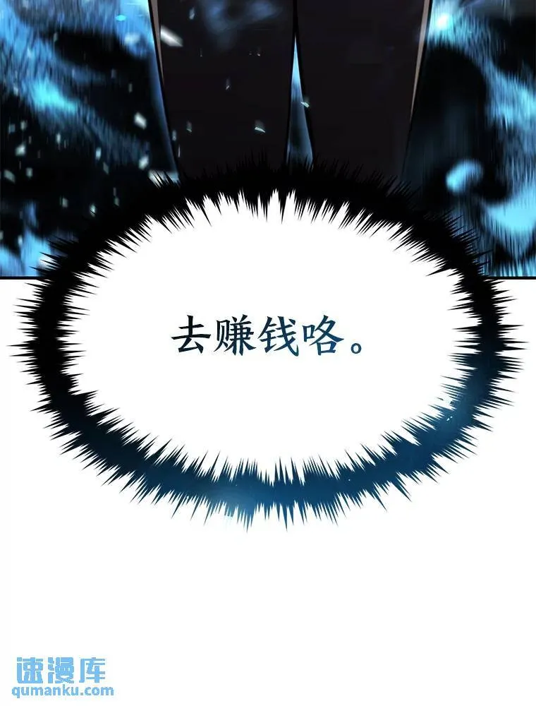 4.逃出生天165