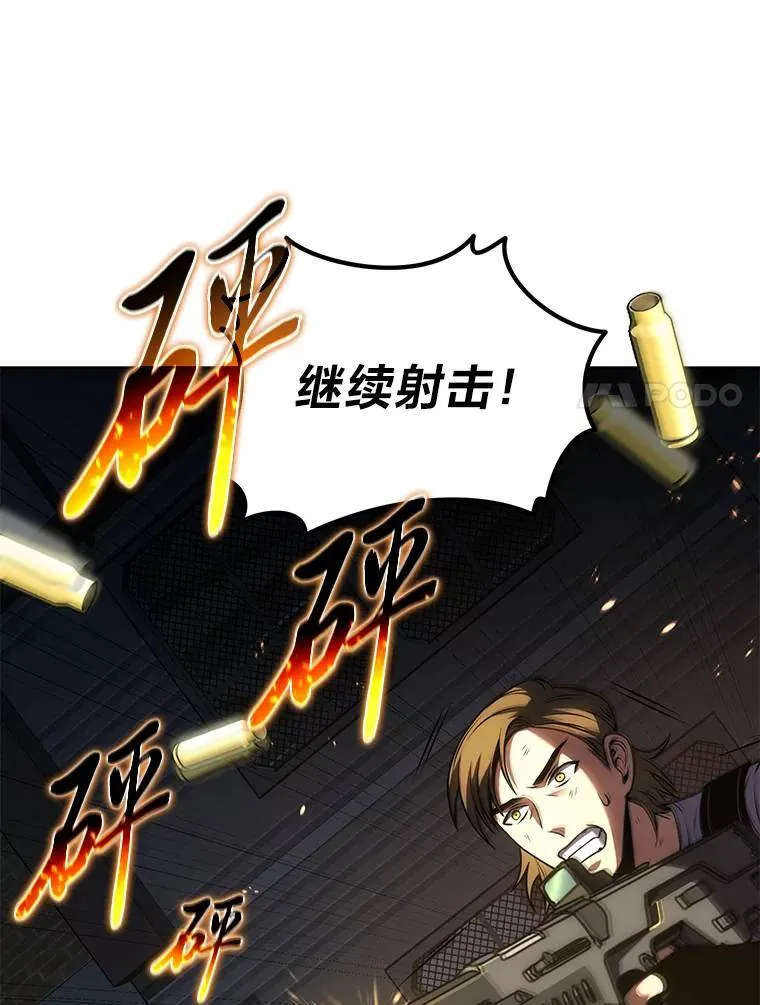 28.三流魔法师183