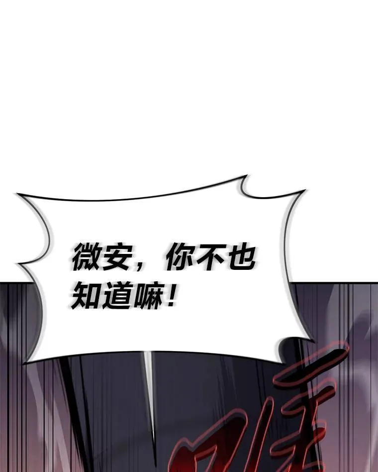16.准备就绪145