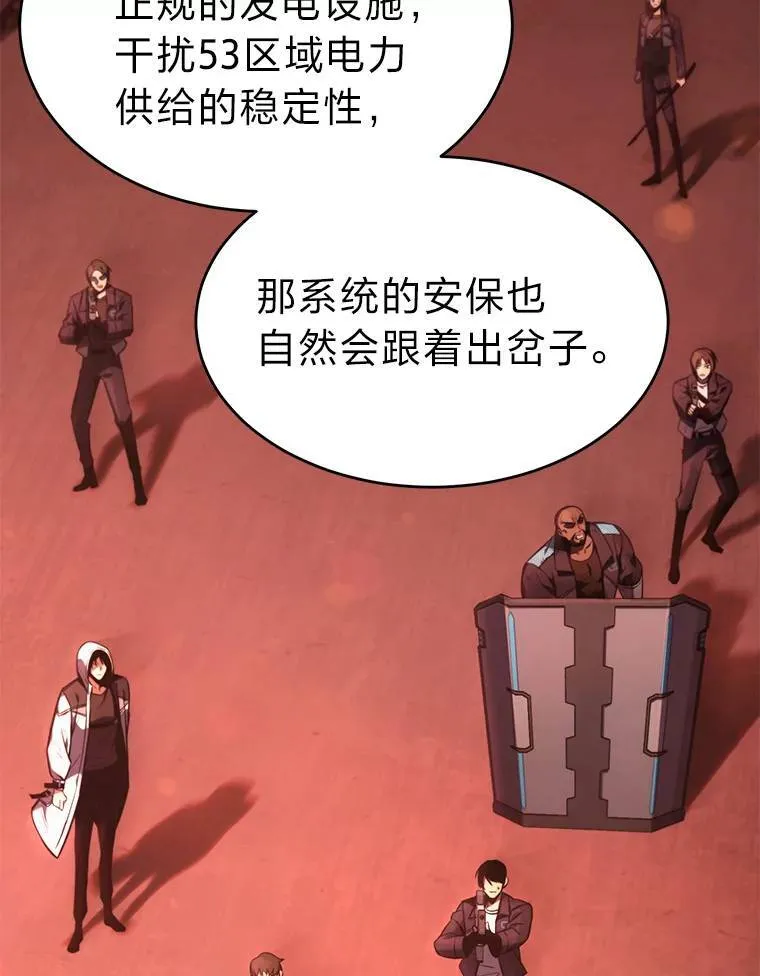 20.嗜血怪客17