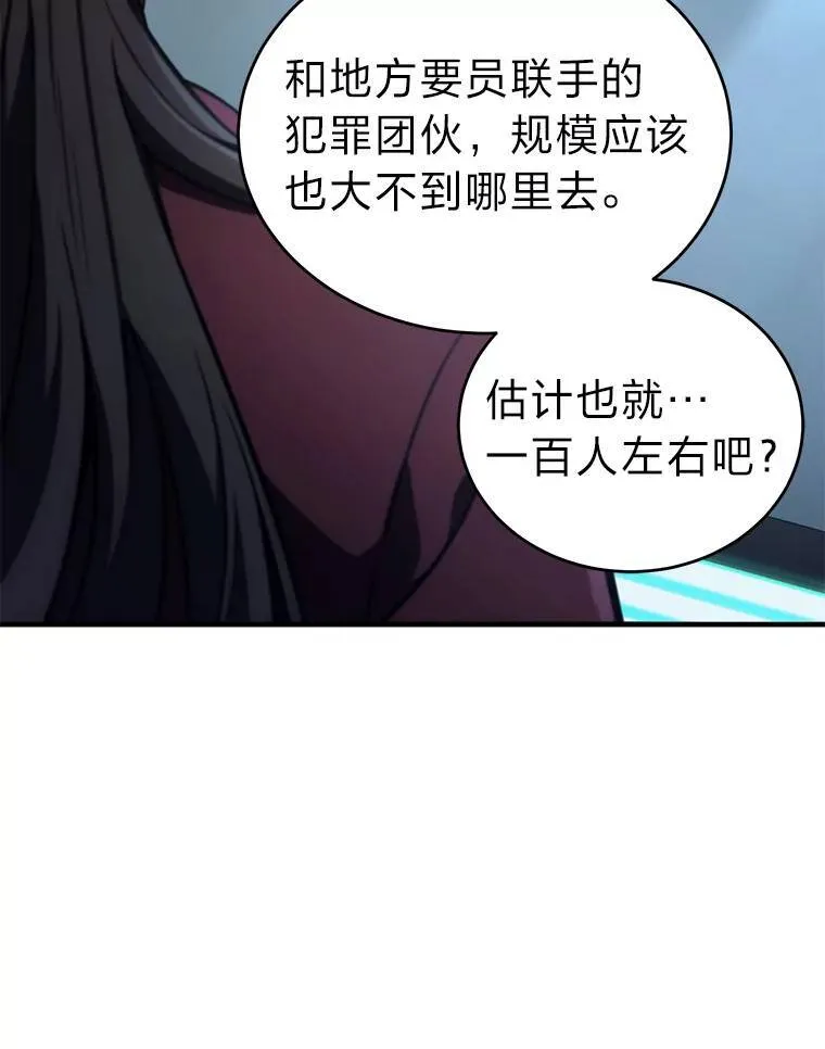 23.积极的生意人131