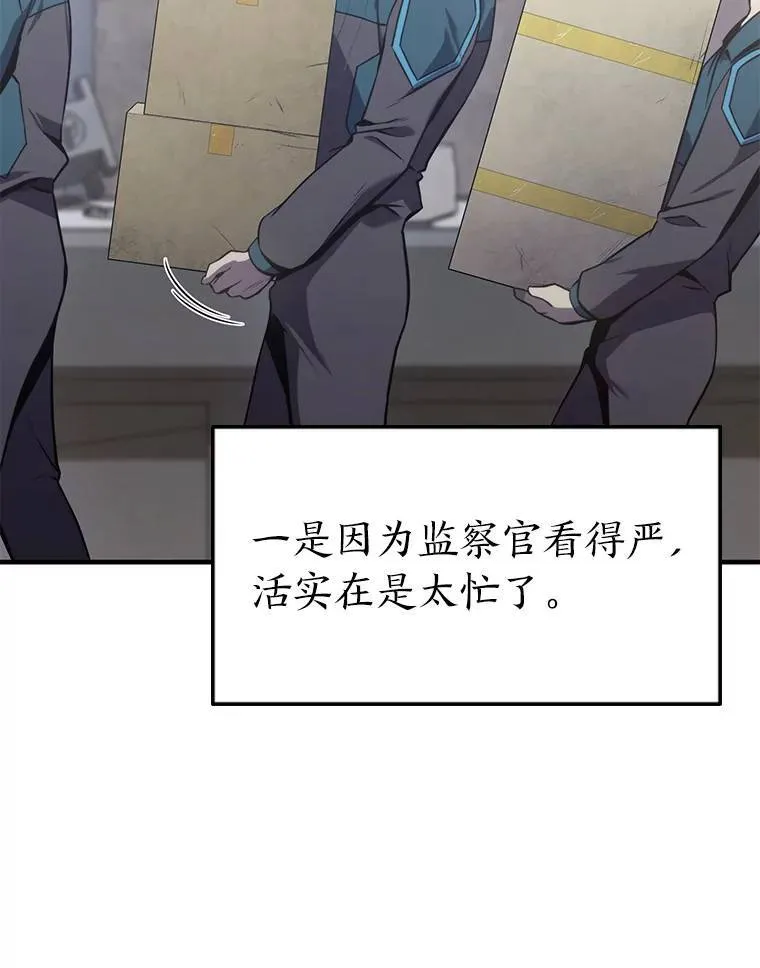 1.WORLD-3.0118
