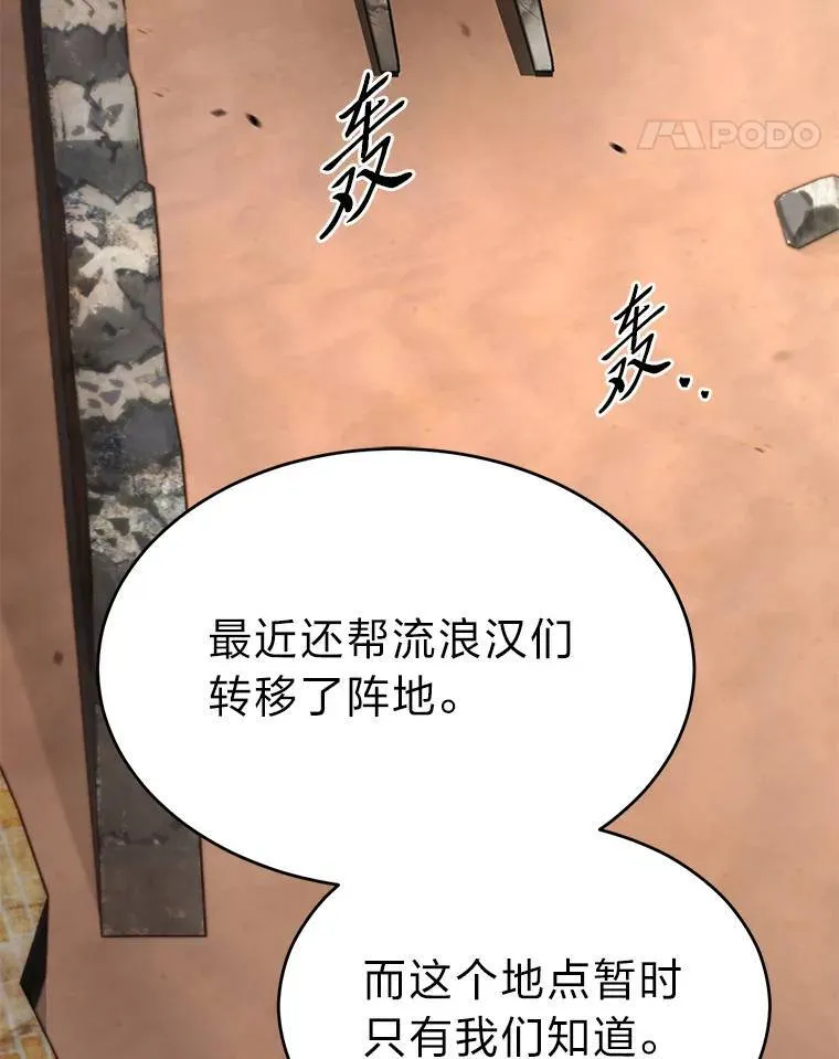 36.分工合作83