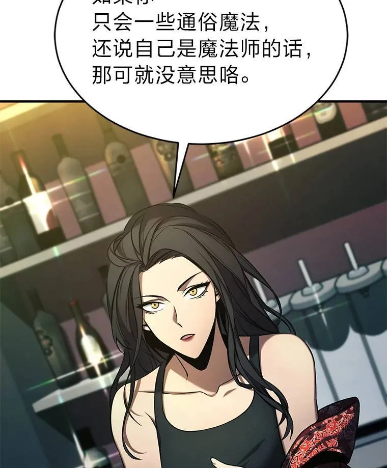 5.赚钱的法子93