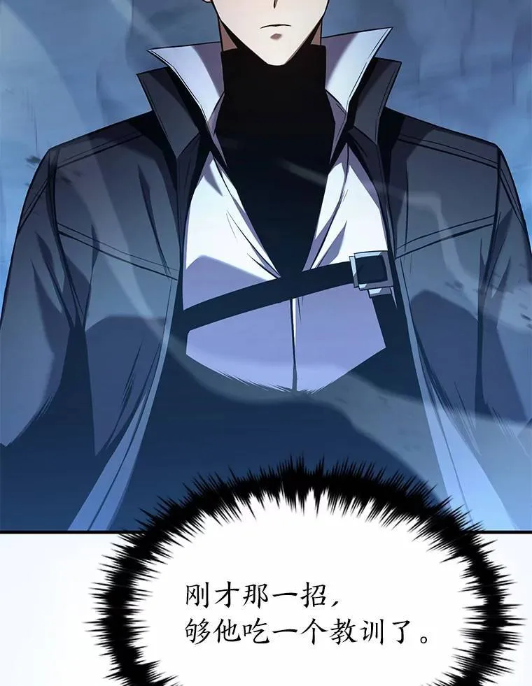 6.唤雷131