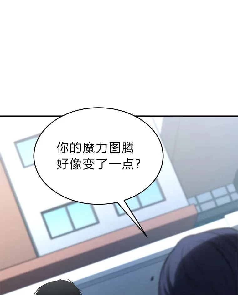 47.敏锐的要员105
