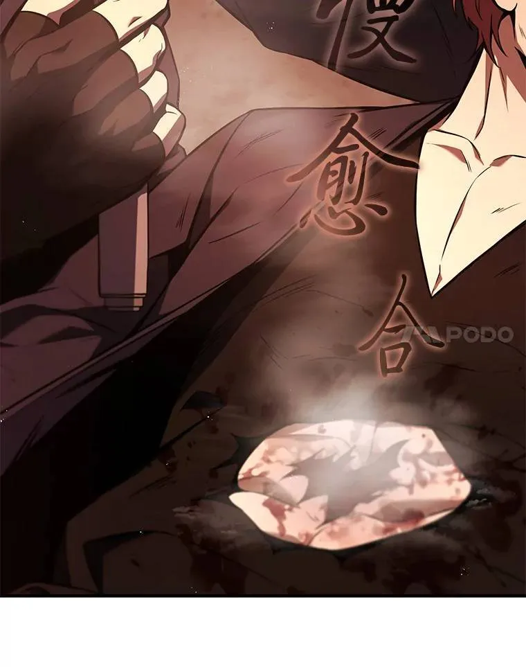 19.一片狼藉180