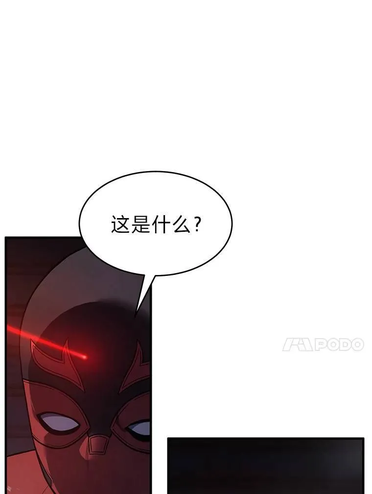 10.倒计时20