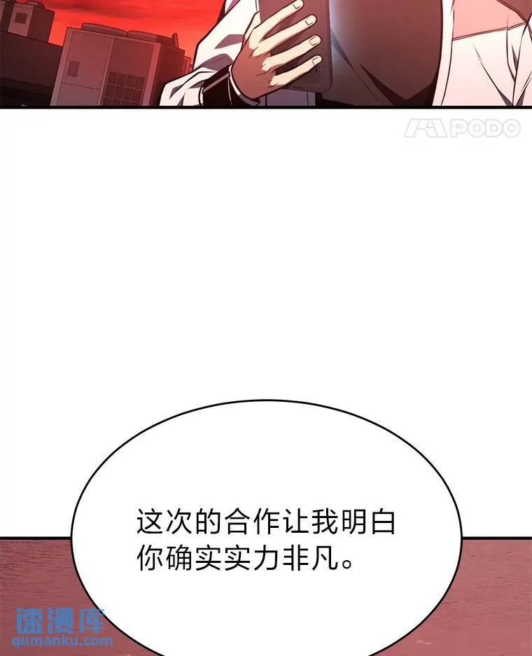21.天赋和决心164