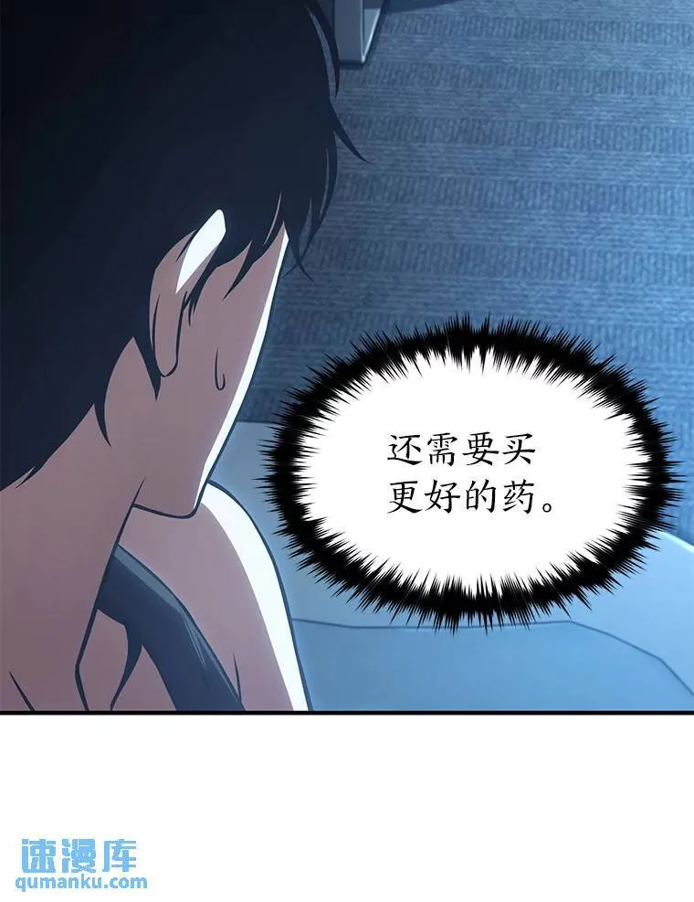 14.为了下一步117