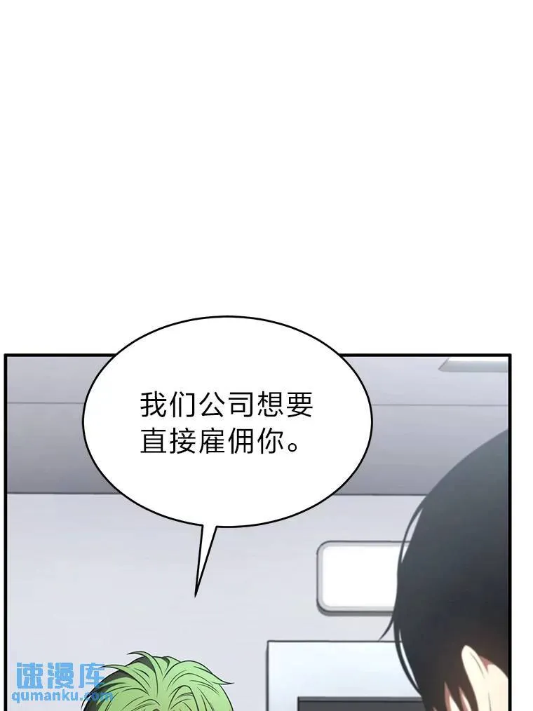 41.不友善的委托人110