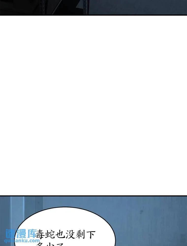 25.点火20