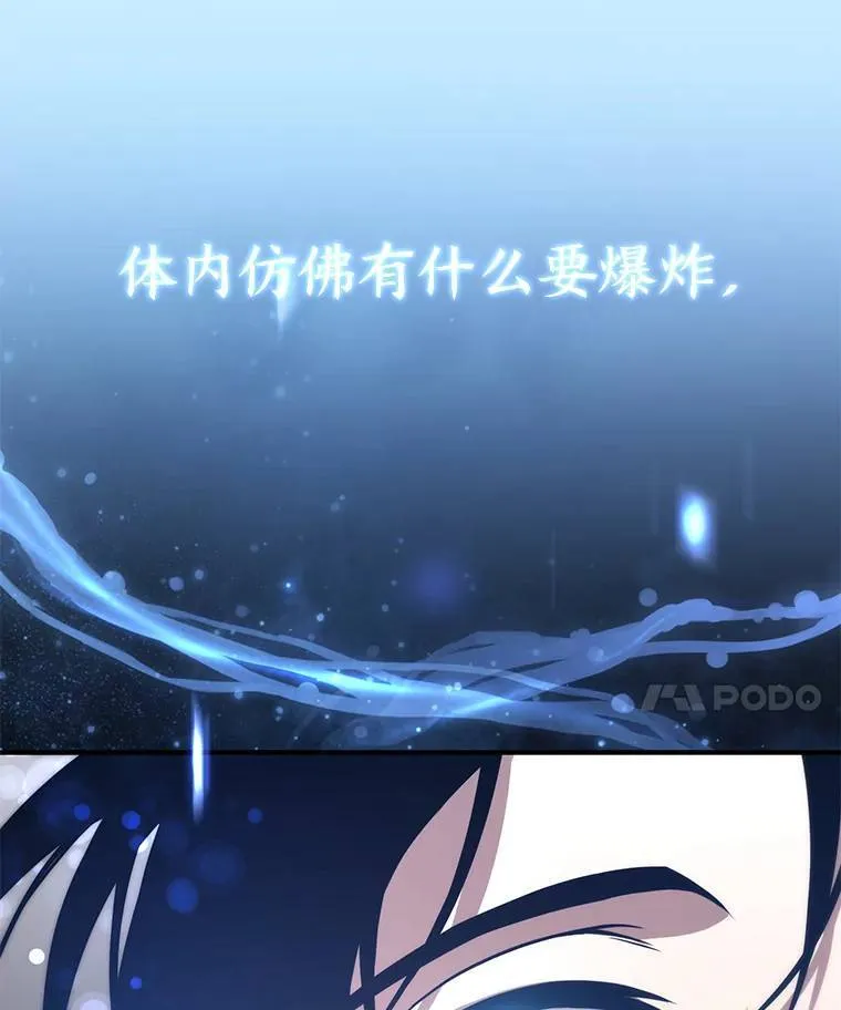 2.魔法天才6