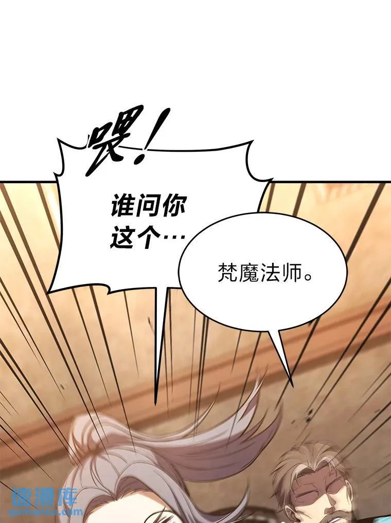 17.科林卡尔佣兵团156