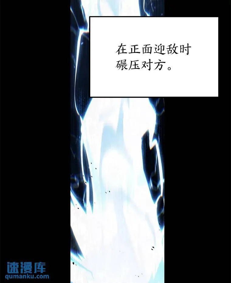 31.热心的老师48