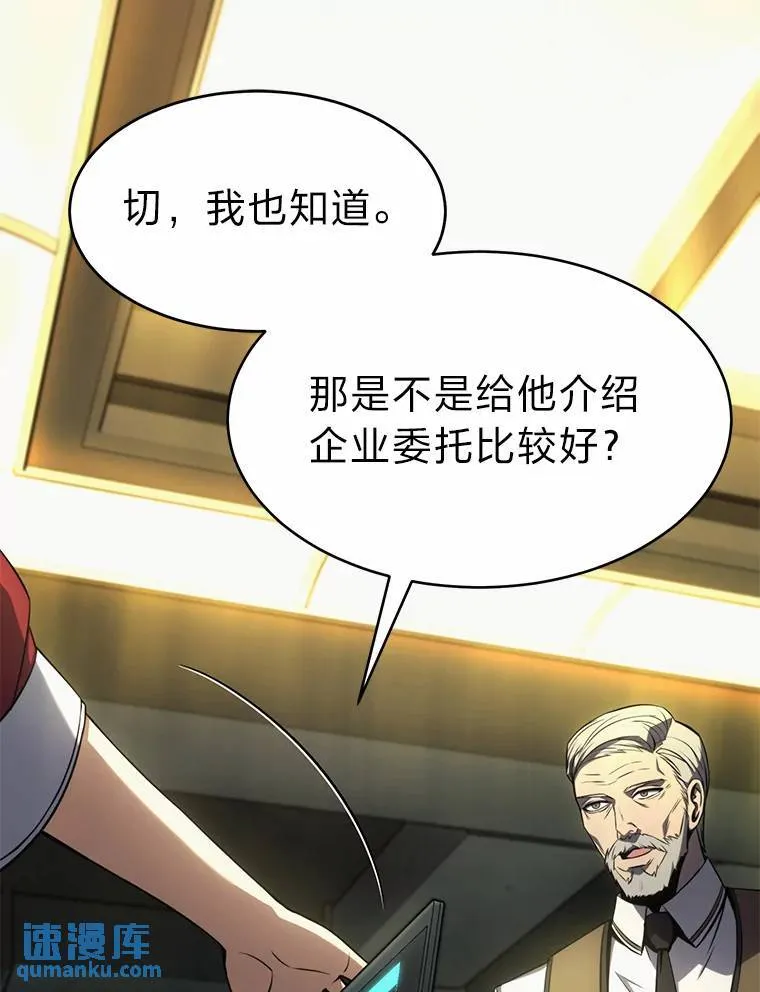 16.准备就绪84