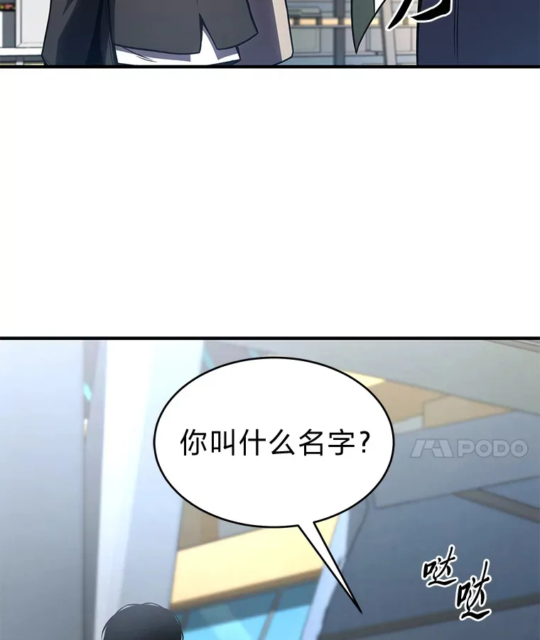 47.敏锐的要员121