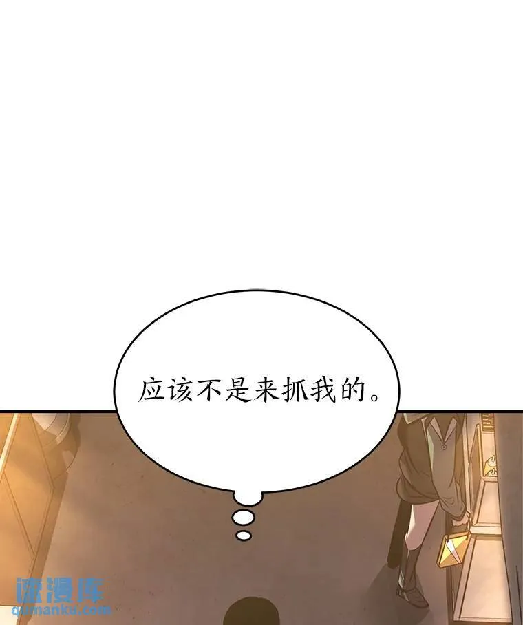 7.魔力图腾155