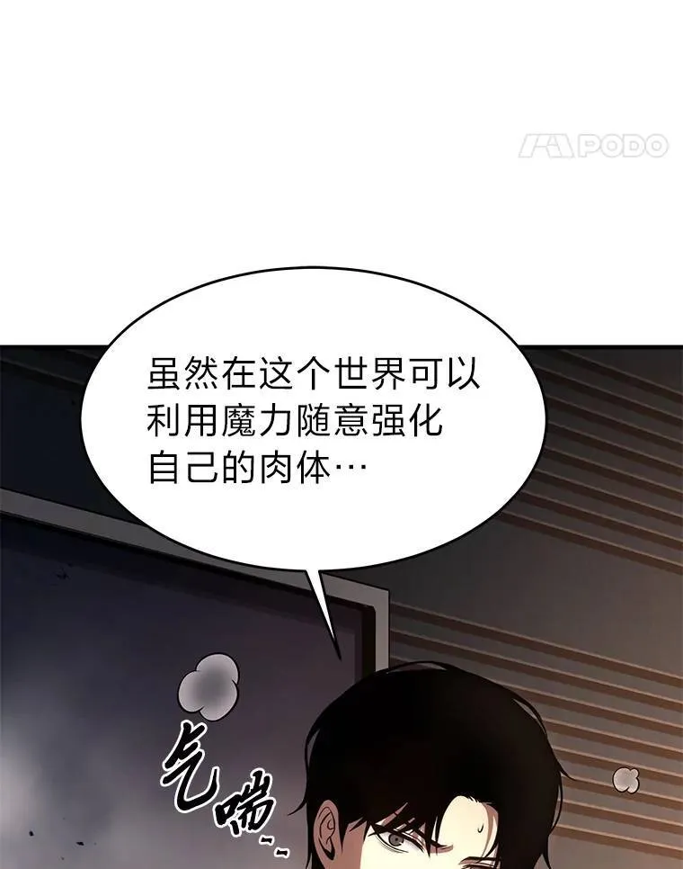 12.穷追不舍101