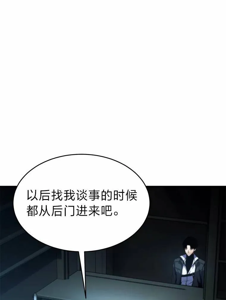 6.唤雷156