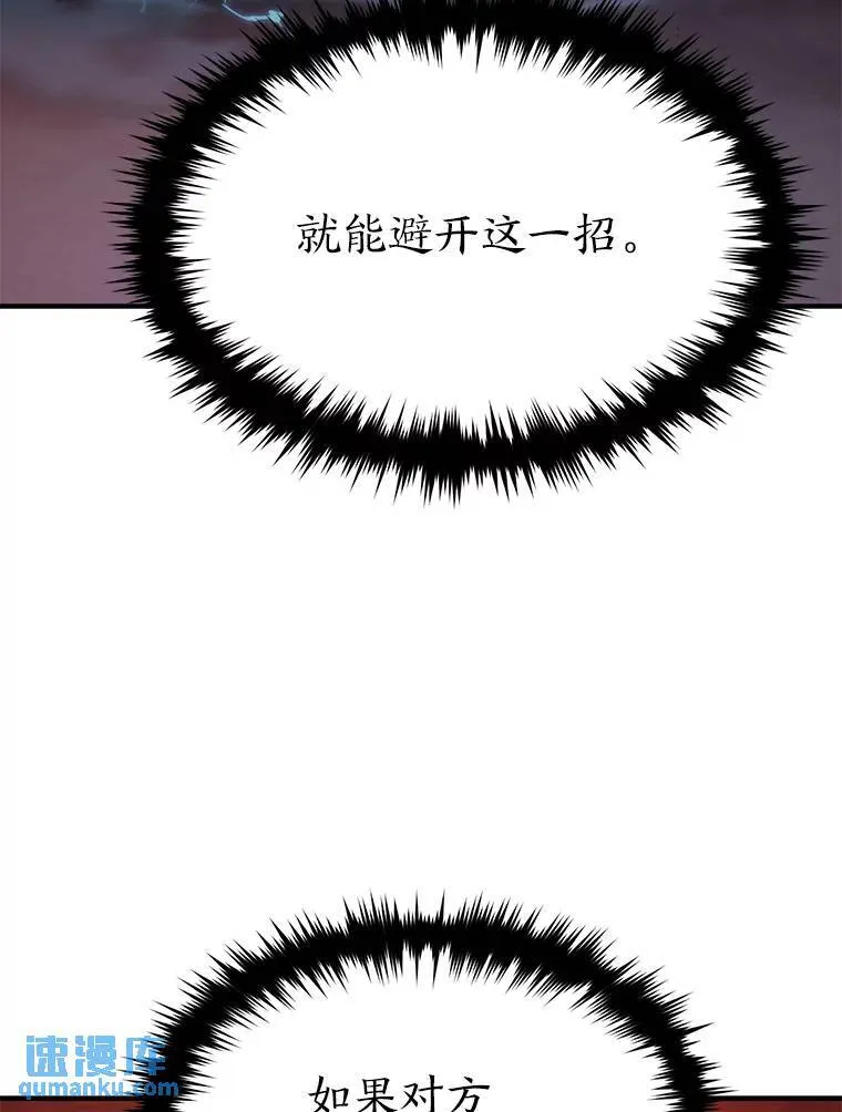 20.嗜血怪客186