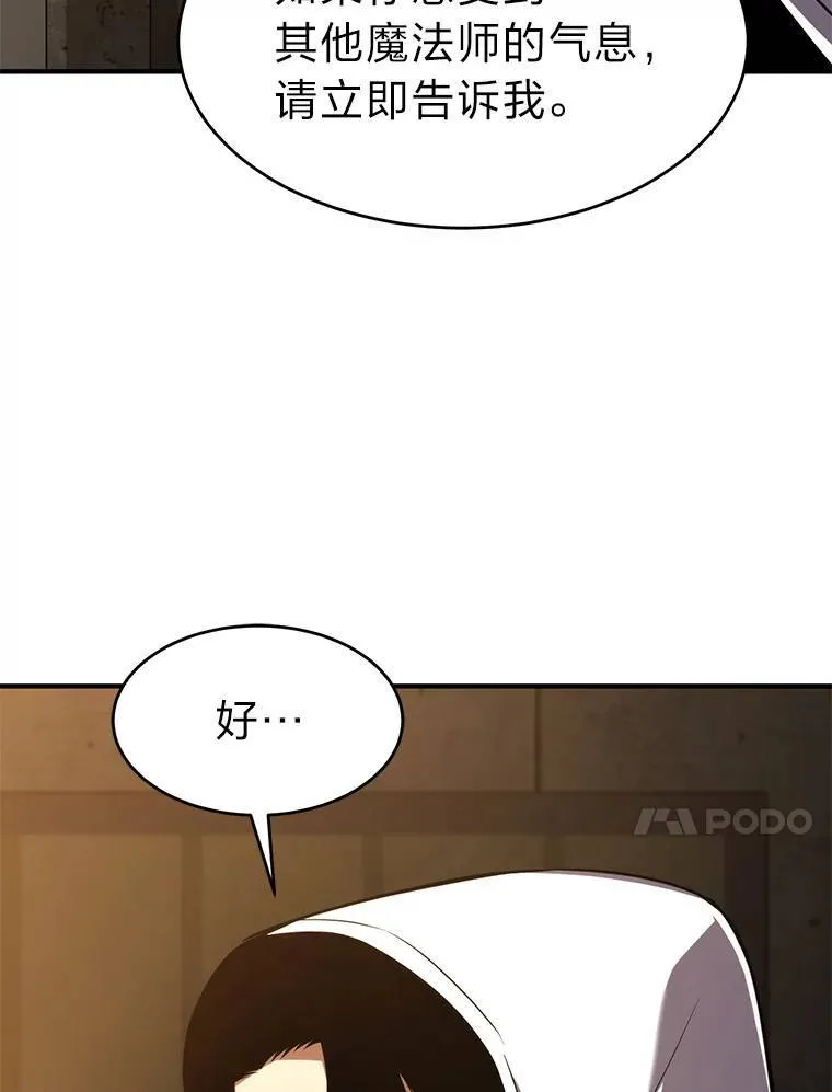 18.全力支援37