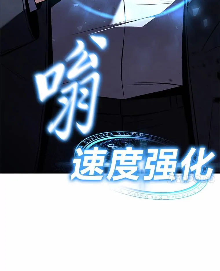 11.强悍的敌人159