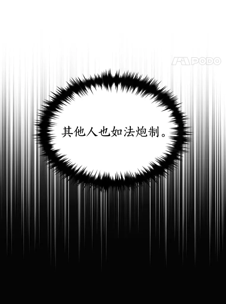 43.颐指气使98