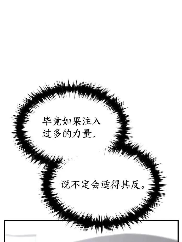39.与世隔绝的一周17