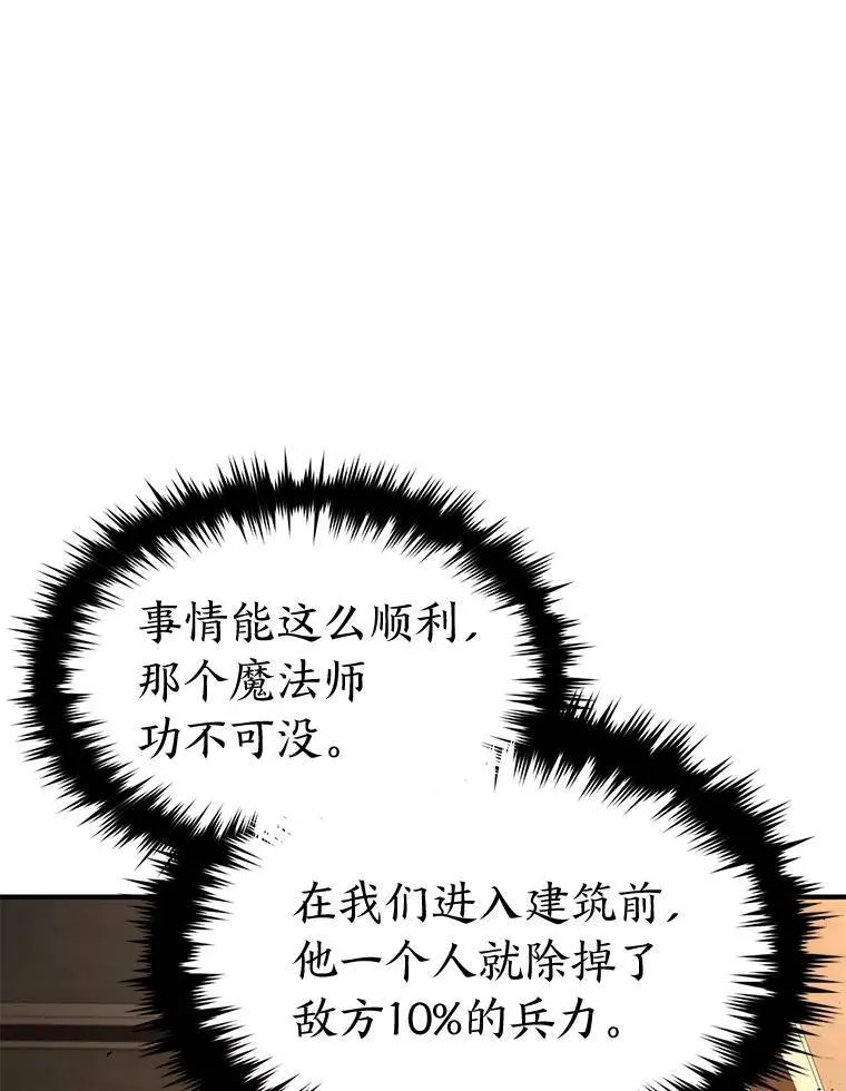 19.一片狼藉128