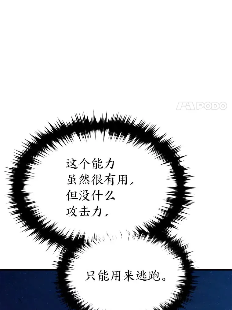 46.苦战157