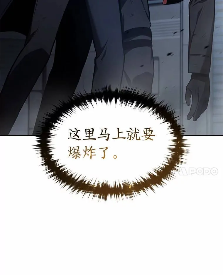 11.强悍的敌人166