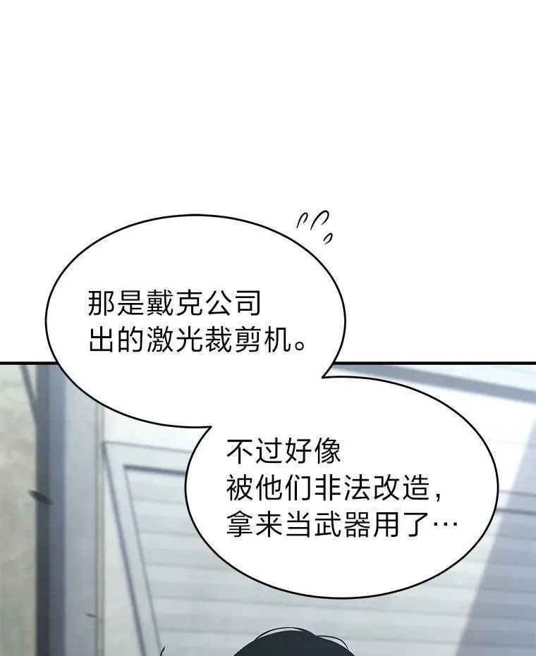 5.赚钱的法子35