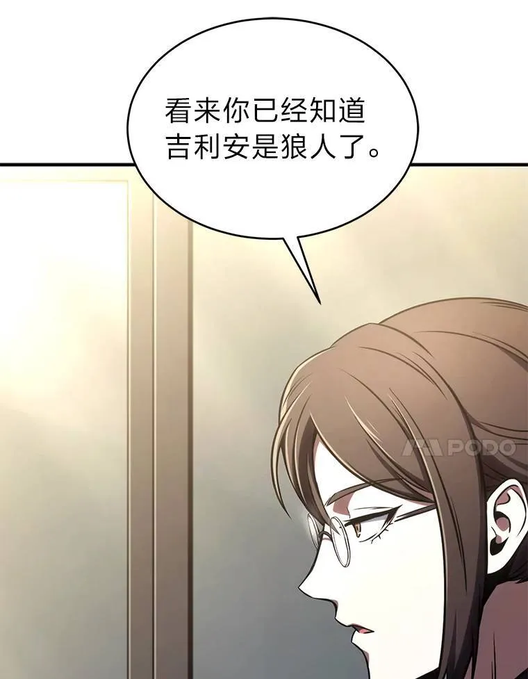 41.不友善的委托人152