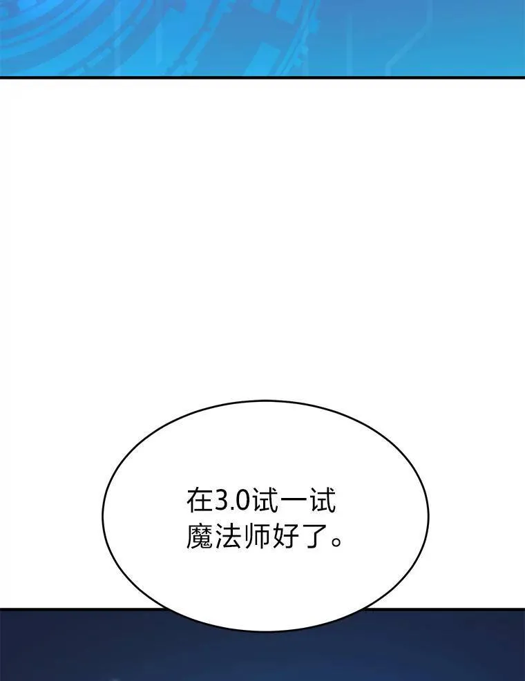 1.WORLD-3.010