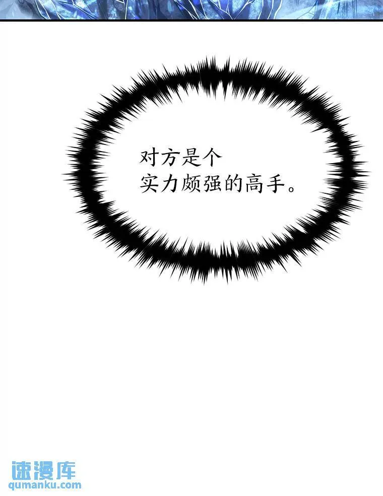 35.轻佻的佣兵34