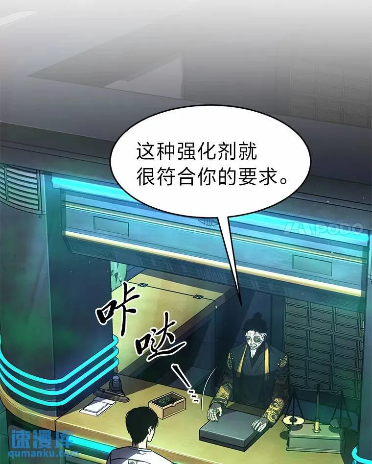 16.准备就绪103