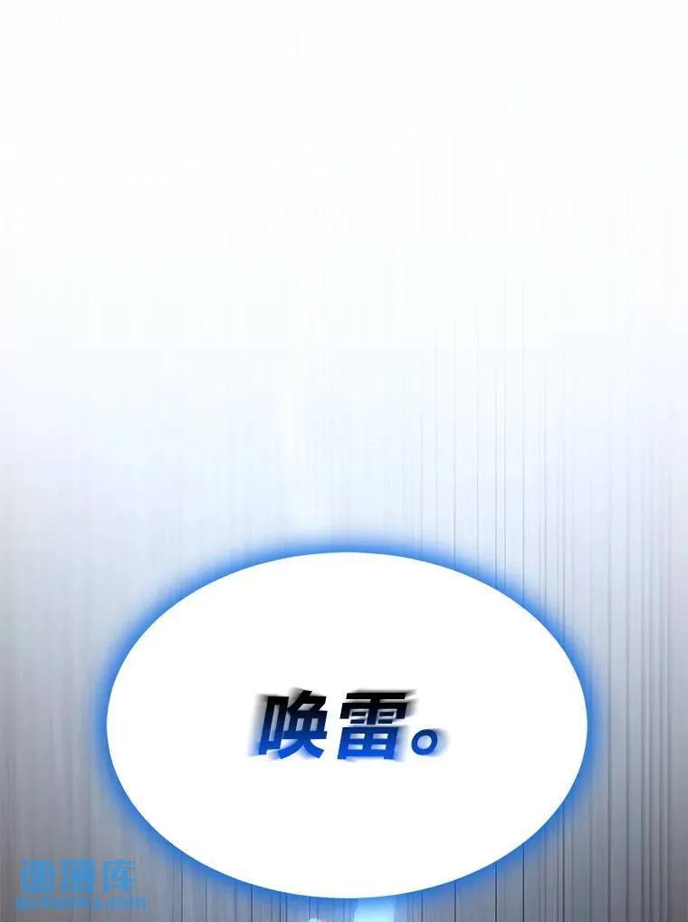 20.嗜血怪客176