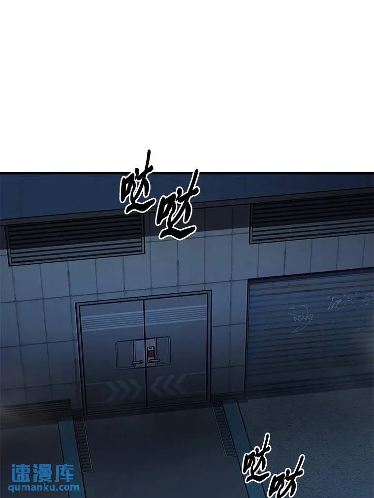 9.蒙面怪人107
