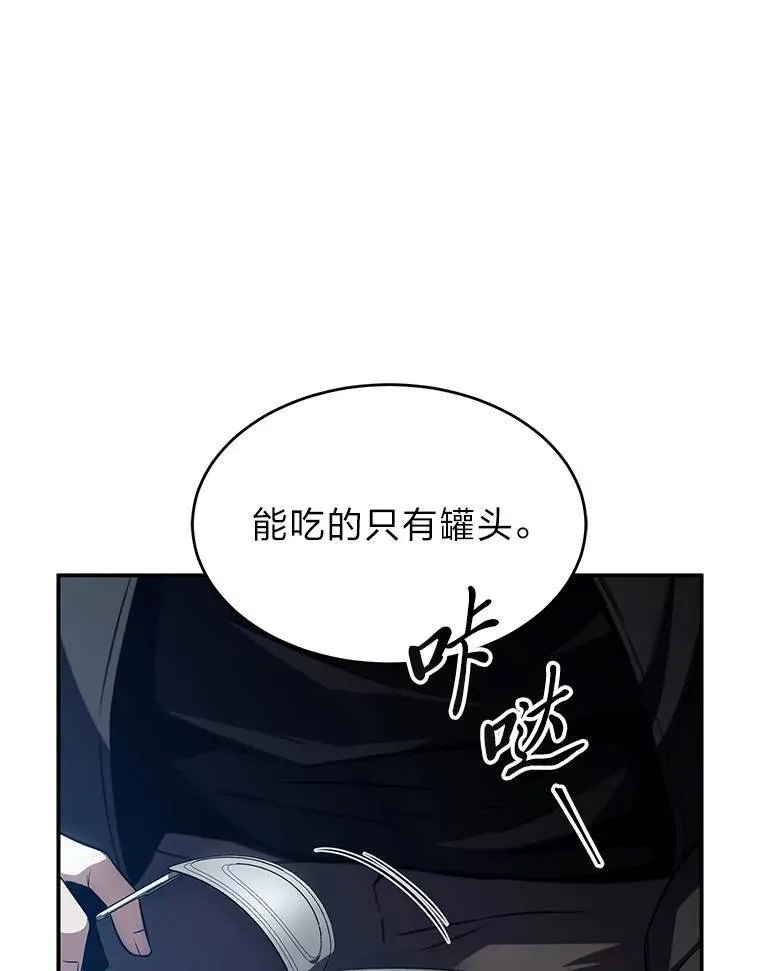 4.逃出生天106