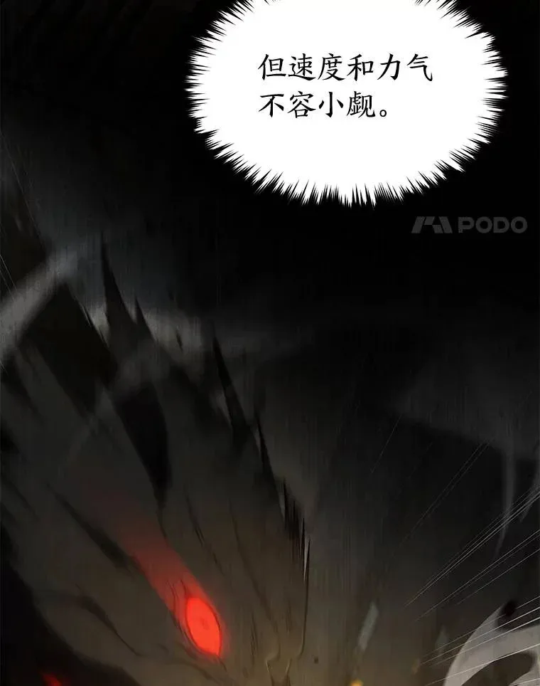 34.偶遇超强“故人”80