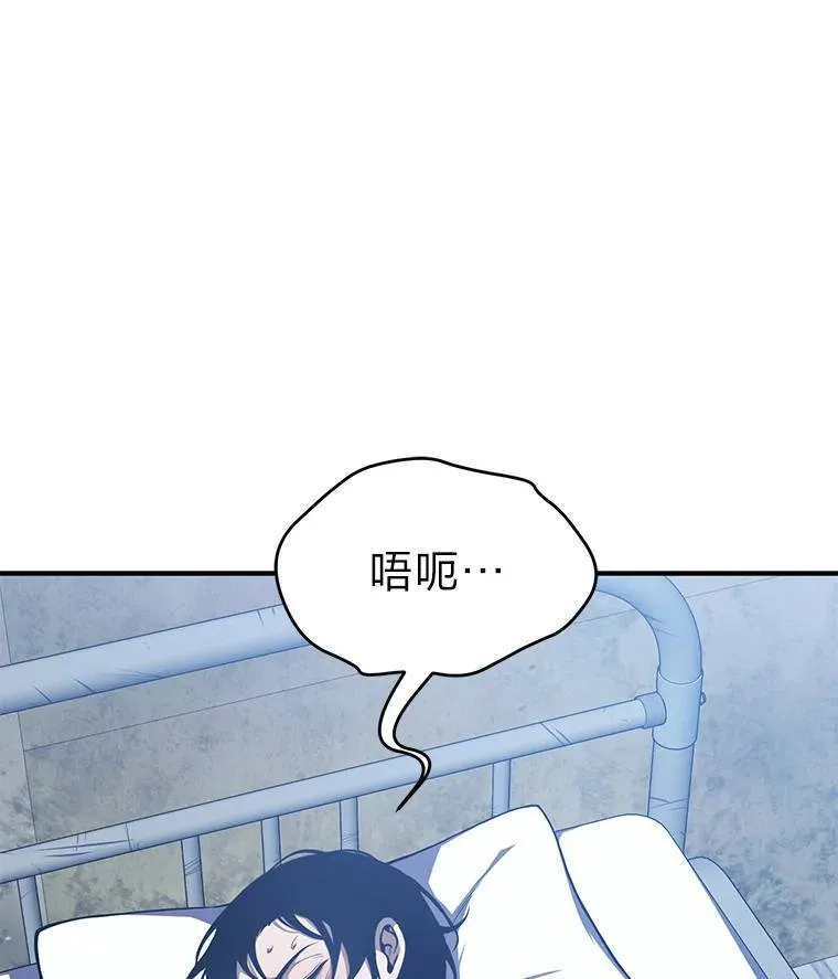 2.魔法天才120