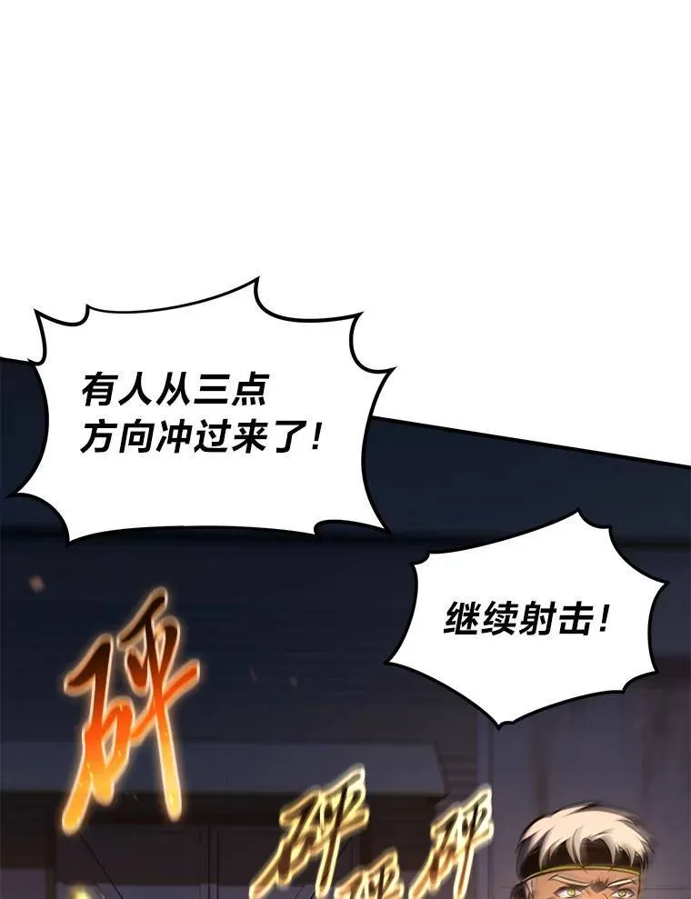 26.万变之光53